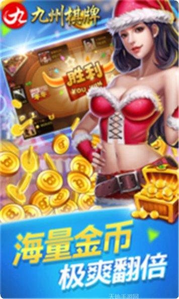 u9棋牌游戏规则