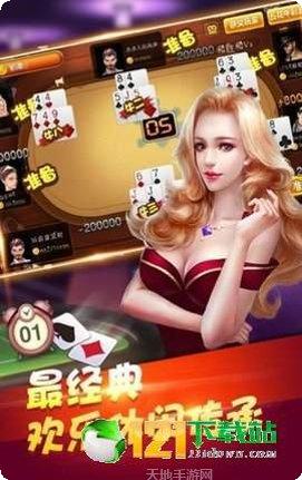 久久互游棋牌游戏下载