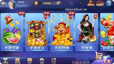 随心玩电玩最新版本