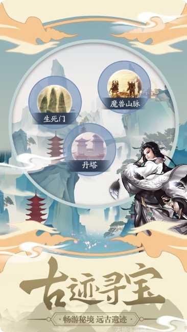 斗破天地装备获取
