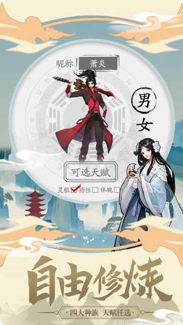 斗破天地副本挑战