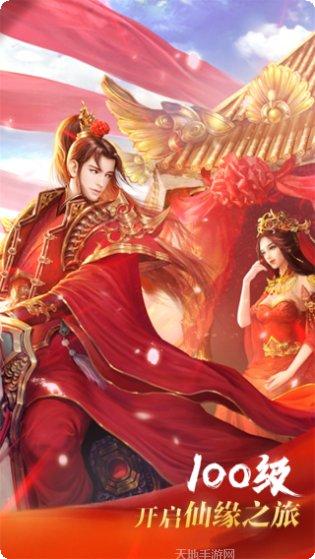 玲珑奇缘红包版礼包