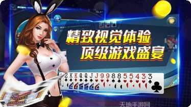 7u棋牌游戏下载