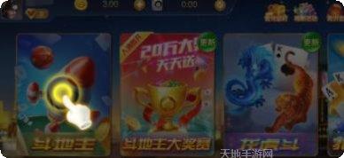 金花三张牌手游排名