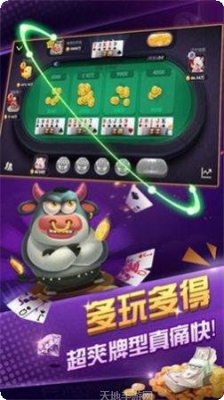 WE棋牌游戏下载