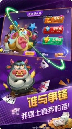 WE棋牌最新版本