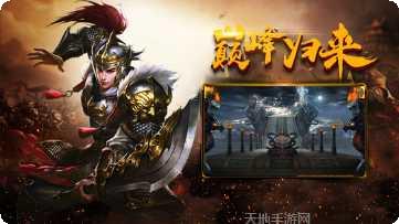 龙腾盛世三职业打金服下载