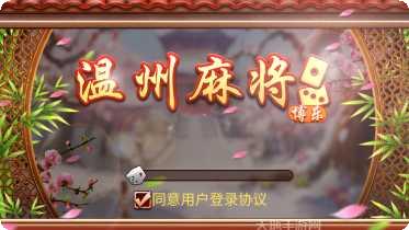 汇城棋牌游戏