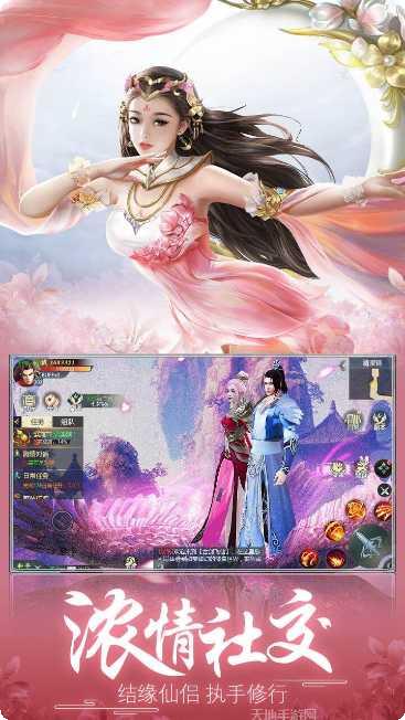 古剑飞仙角色推荐