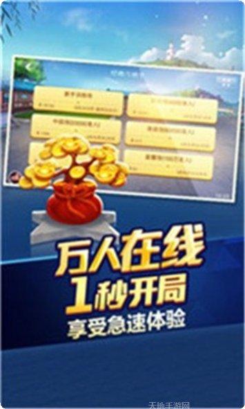 亲友局麻将技巧
