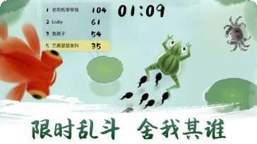 墨虾探蝌前传下载