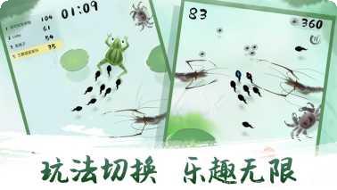 墨虾探蝌前传玩法介绍