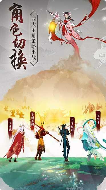浮生妖绘卷宠物养成