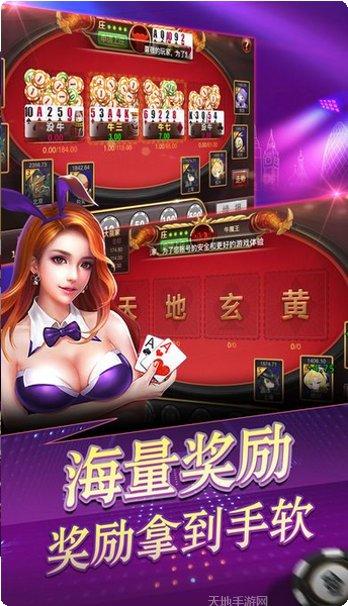 衡东六胡抢(正宗)攻略