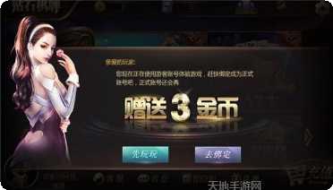 衡东六胡抢(正宗)玩法介绍
