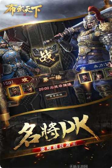 布武天下ol礼包