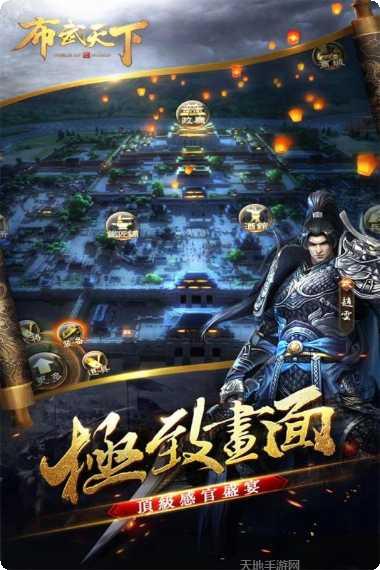 布武天下ol激活码