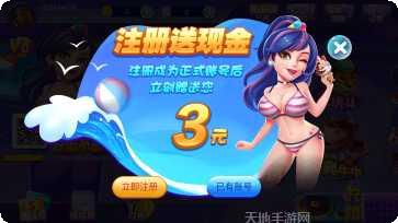 光速娱乐下载