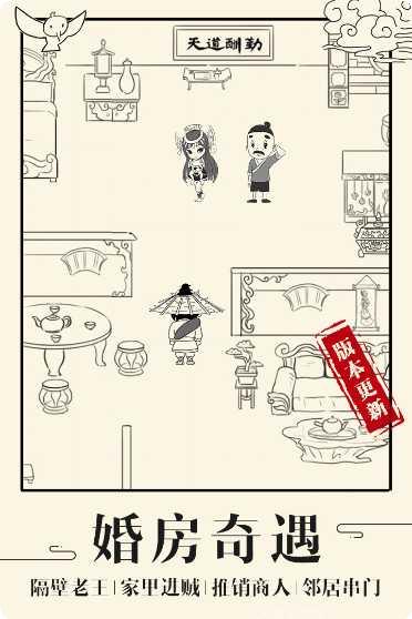 暴走英雄传角色介绍