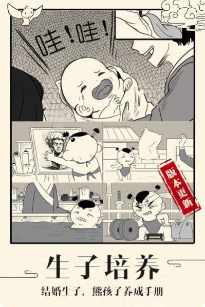 暴走英雄传礼包码