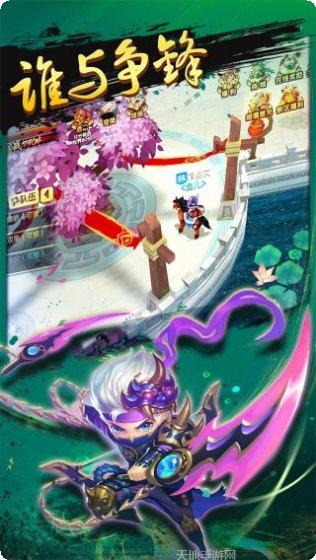 明珠三国2谁与争锋评测