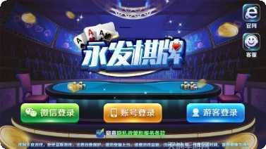 永发国际角色介绍