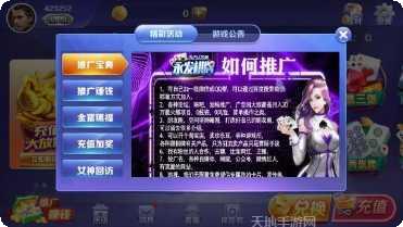 永发国际最新版本