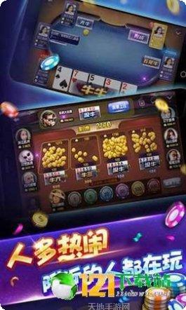 荣耀999棋牌下载