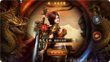虎威玉兔传奇玩法介绍