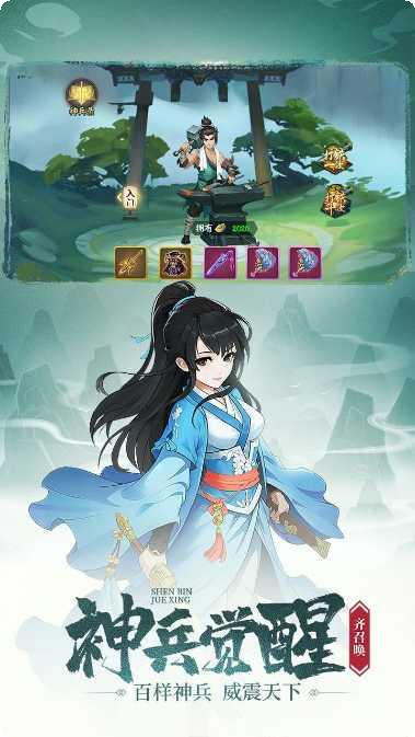 剑与江山玩法介绍