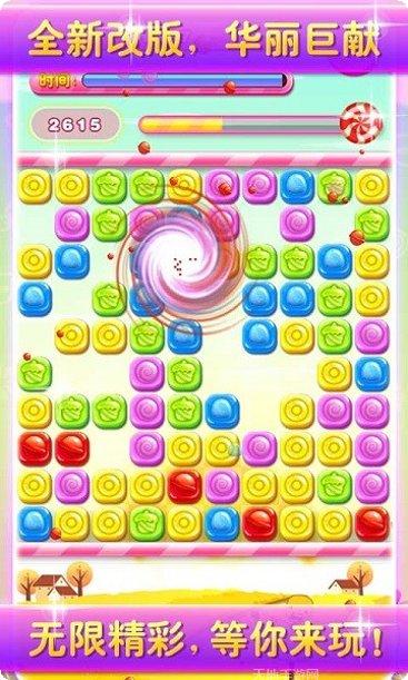 糖果大作战BT送GM万元充攻略