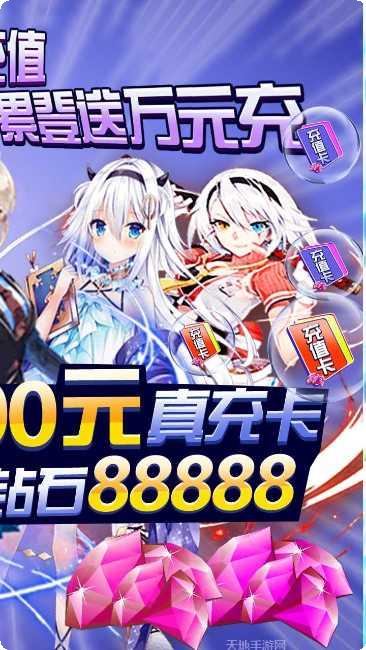 糖果大作战BT送GM万元充礼包