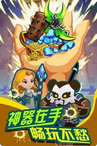 狂点萌兽下载