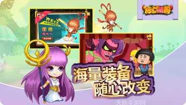 狂点萌兽玩法介绍
