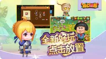 狂点萌兽宠物大全