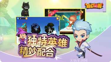 狂点萌兽升级技巧