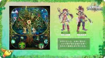 圣剑传说游戏攻略
