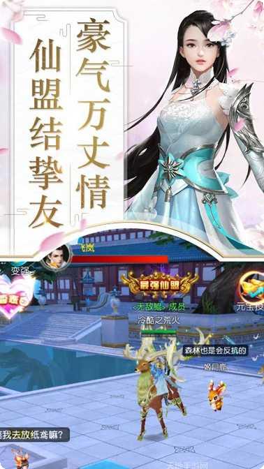 刀剑缥缈录角色攻略