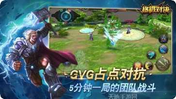 终极对决角色推荐