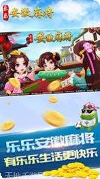 開心娛樂手遊下載