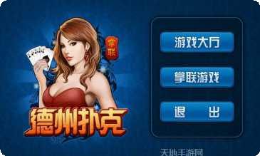 開心娛樂手遊評價