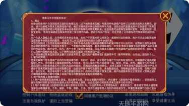 斗牛手游修改版下载