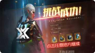 赛博机甲战队角色介绍
