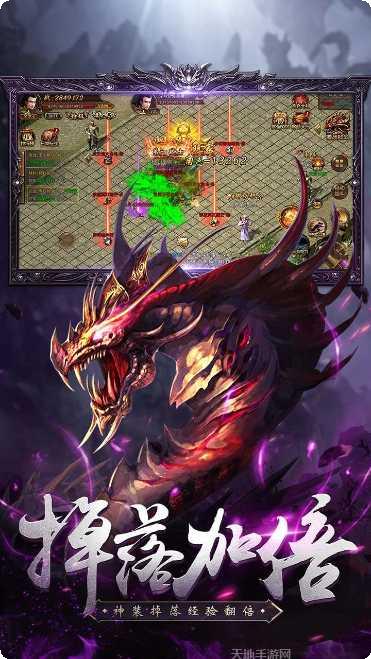 热血荣耀九游版职业选择