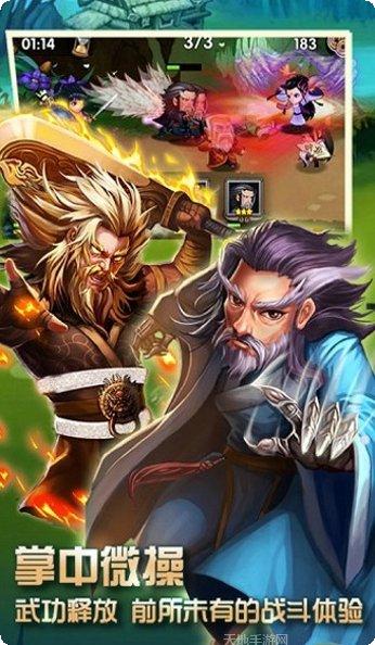 刀剑传奇装备获取方法