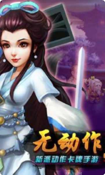 刀剑传奇宠物培养指南