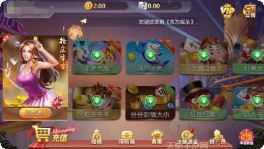 有德棋牌游戏规则