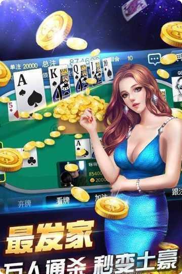 有德棋牌下载安装