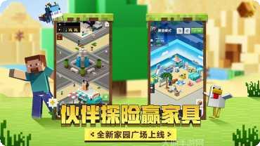 我的世界112模组推荐