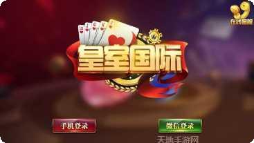 九棋棋牌下载
